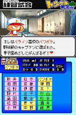 画像ギャラリー No.013のサムネイル画像 / お前が“魔球”を投げるなら，オレは“魔打法”で打ち返す。ド派手に進化した「パワプロクンポケット14」が12月1日に発売。公式サイトも本日オープン