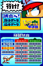 画像ギャラリー No.014のサムネイル画像 / お前が“魔球”を投げるなら，オレは“魔打法”で打ち返す。ド派手に進化した「パワプロクンポケット14」が12月1日に発売。公式サイトも本日オープン