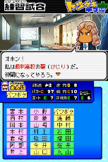 画像ギャラリー No.015のサムネイル画像 / お前が“魔球”を投げるなら，オレは“魔打法”で打ち返す。ド派手に進化した「パワプロクンポケット14」が12月1日に発売。公式サイトも本日オープン