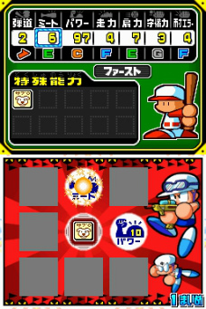 画像ギャラリー No.016のサムネイル画像 / お前が“魔球”を投げるなら，オレは“魔打法”で打ち返す。ド派手に進化した「パワプロクンポケット14」が12月1日に発売。公式サイトも本日オープン