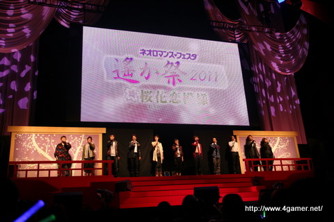 画像ギャラリー No.001のサムネイル画像 / 「ネオロマンス♥フェスタ 遙か祭2011 桜花恋模様」をレポート。キャスト陣のトークで大いに盛り上がった公演のDVDは2012年1月11日に先行発売
