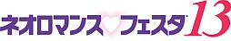 画像ギャラリー No.001のサムネイル画像 / 「コーエーテクモLIVE！ チャンネルβ」第10回のゲストは高橋直純さん