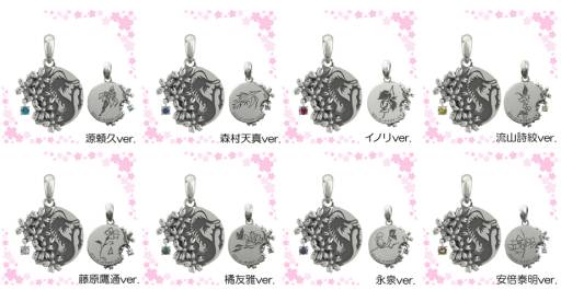 画像ギャラリー No.003のサムネイル画像 / 「遙か」シリーズなどのグッズを扱う期間限定ショップが京都に明日オープン