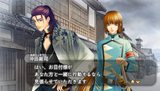 遙かなる時空の中で5 風花記