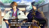 遙かなる時空の中で5 風花記