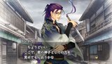 遙かなる時空の中で5 風花記