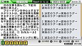 マル合格資格奪取！中小企業診断士試験2ポータブル 