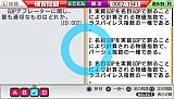 マル合格資格奪取！中小企業診断士試験2ポータブル 