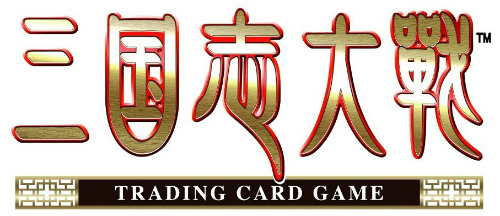 画像ギャラリー No.004のサムネイル画像 / セガがTCG市場に参入。第1弾「三国志大戦 トレーディングカードゲーム」は2012年3月発売に
