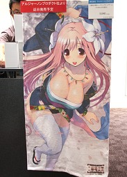 画像ギャラリー No.007のサムネイル画像 / 「三国志大戦3」と「三国志大戦TCG」の今後の予定も明らかに。セガ「三国志大戦スペシャルイベント 秋葉原の宴」レポート