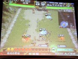 画像ギャラリー No.014のサムネイル画像 / 「三国志大戦3」と「三国志大戦TCG」の今後の予定も明らかに。セガ「三国志大戦スペシャルイベント 秋葉原の宴」レポート