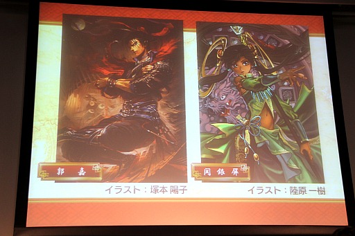 画像ギャラリー No.034のサムネイル画像 / 「三国志大戦3」と「三国志大戦TCG」の今後の予定も明らかに。セガ「三国志大戦スペシャルイベント 秋葉原の宴」レポート