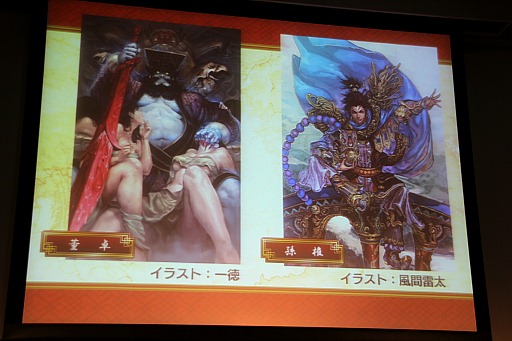 画像ギャラリー No.035のサムネイル画像 / 「三国志大戦3」と「三国志大戦TCG」の今後の予定も明らかに。セガ「三国志大戦スペシャルイベント 秋葉原の宴」レポート