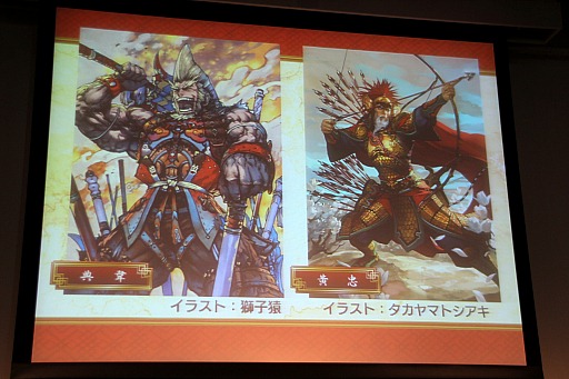 画像ギャラリー No.036のサムネイル画像 / 「三国志大戦3」と「三国志大戦TCG」の今後の予定も明らかに。セガ「三国志大戦スペシャルイベント 秋葉原の宴」レポート