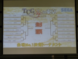 画像ギャラリー No.005のサムネイル画像 / 「三国志大戦 TCG」,オフラインイベント「TCGの宴2014in東京」の様子をレポート。最新カードのイラストが発表