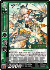 画像ギャラリー No.021のサムネイル画像 / 「三国志大戦 TCG」,オフラインイベント「TCGの宴2014in東京」の様子をレポート。最新カードのイラストが発表