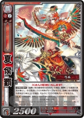 画像ギャラリー No.022のサムネイル画像 / 「三国志大戦 TCG」,オフラインイベント「TCGの宴2014in東京」の様子をレポート。最新カードのイラストが発表