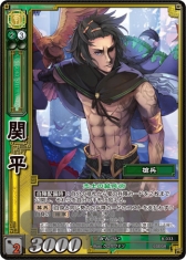 画像ギャラリー No.030のサムネイル画像 / 「三国志大戦 TCG」,オフラインイベント「TCGの宴2014in東京」の様子をレポート。最新カードのイラストが発表