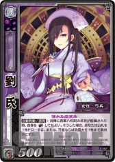 画像ギャラリー No.031のサムネイル画像 / 「三国志大戦 TCG」,オフラインイベント「TCGの宴2014in東京」の様子をレポート。最新カードのイラストが発表