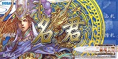 画像ギャラリー No.004のサムネイル画像 / 「三国志大戦TCG」，公式イベント「TCGの宴2014in名古屋」が3月1日に開催
