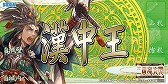 画像ギャラリー No.008のサムネイル画像 / 「三国志大戦TCG」，公式イベント「TCGの宴2014in名古屋」が3月1日に開催