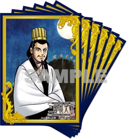 画像ギャラリー No.006のサムネイル画像 / 「三国志大戦TCG」，2周年を記念したブースターパックが3月29日に発売