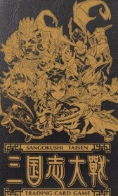 画像ギャラリー No.013のサムネイル画像 / 「三国志大戦TCG」，全国大会とオフラインイベントを3月29日に同時開催