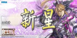 画像ギャラリー No.005のサムネイル画像 / 「三国志大戦TCG」,ファンイベントが5月31日に大阪で開催