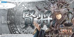 画像ギャラリー No.007のサムネイル画像 / 「三国志大戦TCG」,ファンイベントが5月31日に大阪で開催