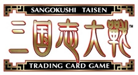 画像ギャラリー No.005のサムネイル画像 / 「三国志大戦TCG」スタートセット無料配布キャンペーンを6月1日から実施