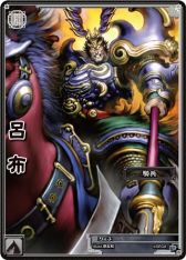 画像ギャラリー No.009のサムネイル画像 / 「三国志大戦TCG」ブースターパック第9弾「新たなる覇業」が7月26日に発売