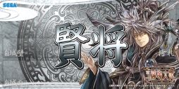 画像ギャラリー No.020のサムネイル画像 / 「三国志大戦TCG」ブースターパック第9弾「新たなる覇業」が7月26日に発売