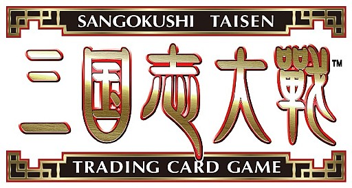 画像ギャラリー No.008のサムネイル画像 / 「三国志大戦」の祭典「TCGの宴2014夏 in 東京」が7月26日に開催決定