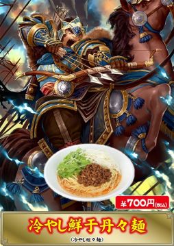 画像ギャラリー No.009のサムネイル画像 / 「三国志大戦TCG」7月26日開催「TCGの宴2014夏in東京」追加情報を公開