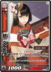 画像ギャラリー No.018のサムネイル画像 / 「三国志大戦 トレーディングカードゲーム」ファンが集結した「TCGの宴2014夏 in 東京」をレポート。ブースター第10弾の発売日なども発表に