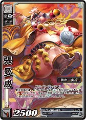 画像ギャラリー No.019のサムネイル画像 / 「三国志大戦 トレーディングカードゲーム」ファンが集結した「TCGの宴2014夏 in 東京」をレポート。ブースター第10弾の発売日なども発表に