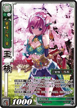 画像ギャラリー No.021のサムネイル画像 / 「三国志大戦 トレーディングカードゲーム」ファンが集結した「TCGの宴2014夏 in 東京」をレポート。ブースター第10弾の発売日なども発表に
