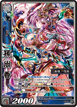 画像ギャラリー No.022のサムネイル画像 / 「三国志大戦 トレーディングカードゲーム」ファンが集結した「TCGの宴2014夏 in 東京」をレポート。ブースター第10弾の発売日なども発表に