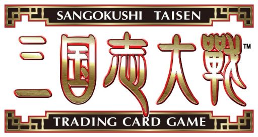 画像ギャラリー No.001のサムネイル画像 / 「三国志大戦 TCG」,ファンイベント「TCGの宴2014in仙台」が10月5日に開催