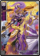 画像ギャラリー No.009のサムネイル画像 / 「三国志大戦 TCG」第10弾ブースターパック「五つの道」予約キャンペーンを実施
