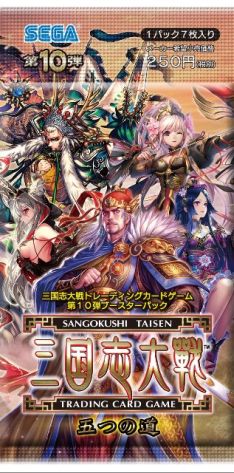 画像ギャラリー No.002のサムネイル画像 / 「三国志大戦TCG」，ブースターパック第10弾を10月28日の生番組で紹介