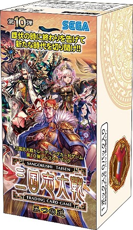 画像ギャラリー No.001のサムネイル画像 / 「三国志大戦TCG」ブースターパック第10弾が発売。レアカードがもらえる企画も