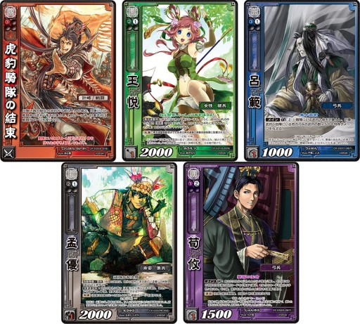画像ギャラリー No.003のサムネイル画像 / 「三国志大戦TCG」ブースターパック第10弾が発売。レアカードがもらえる企画も