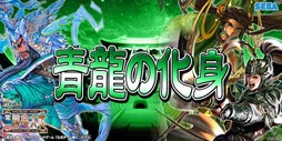 画像ギャラリー No.002のサムネイル画像 / 「三国志大戦TCG」12月14日に開催される「TCGの宴2014秋in福岡」の概要を公開