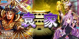 画像ギャラリー No.005のサムネイル画像 / 「三国志大戦TCG」12月14日に開催される「TCGの宴2014秋in福岡」の概要を公開