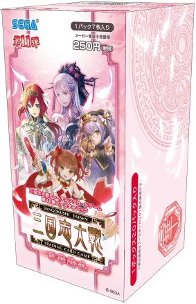 画像ギャラリー No.009のサムネイル画像 / 「三国志大戦 TCG」,2月22日に福岡で開催されるファンイベントの概要が公開