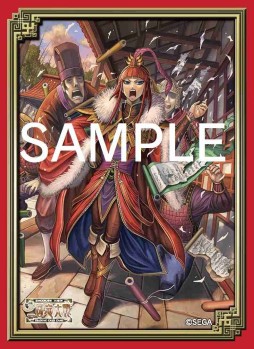 画像ギャラリー No.004のサムネイル画像 / 「三国志大戦 TCG」3月1日に開催される「TCGの小宴2015in東京」の概要公開