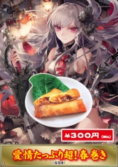画像ギャラリー No.011のサムネイル画像 / 「三国志大戦 TCG」,29日に開催される「TCGの宴2015in東京」の概要が公開