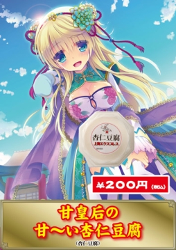 画像ギャラリー No.012のサムネイル画像 / 「三国志大戦 TCG」,29日に開催される「TCGの宴2015in東京」の概要が公開