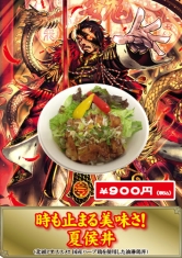 画像ギャラリー No.020のサムネイル画像 / 「三国志大戦 TCG」,29日に開催される「TCGの宴2015in東京」の概要が公開